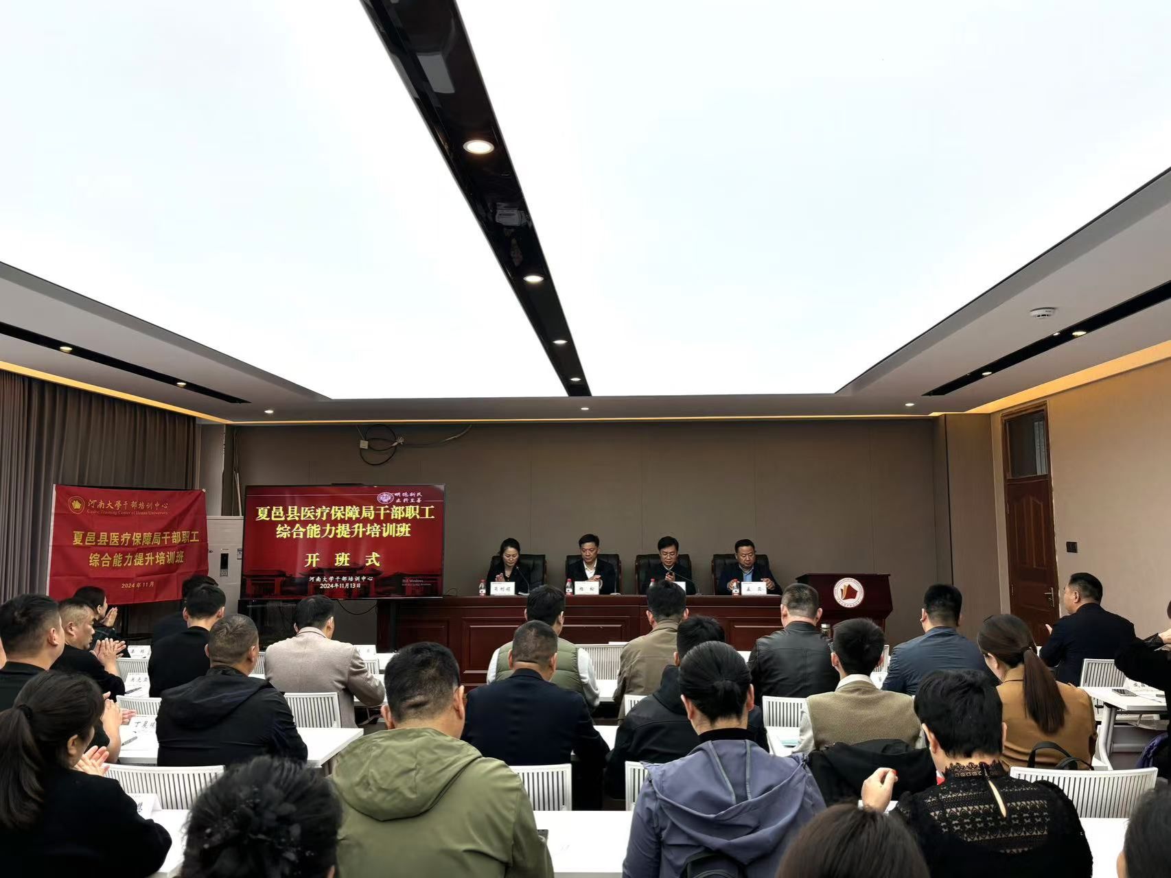 皇冠体体育官网