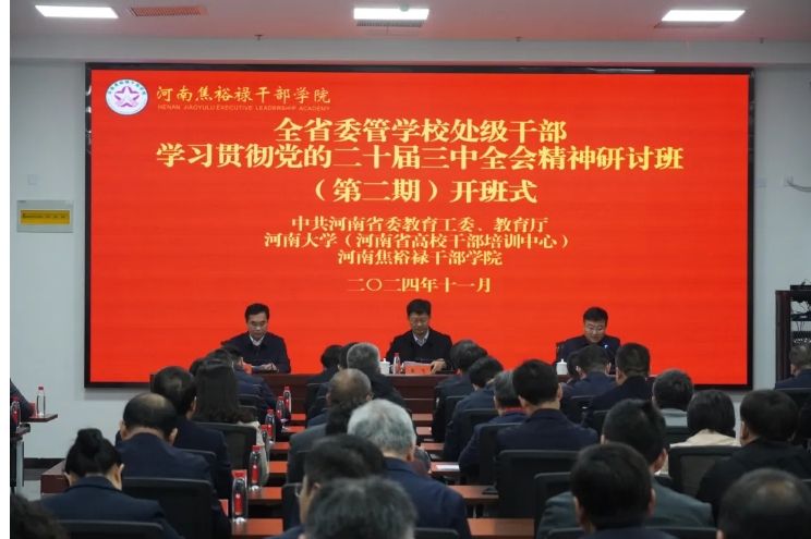 皇冠体体育官网