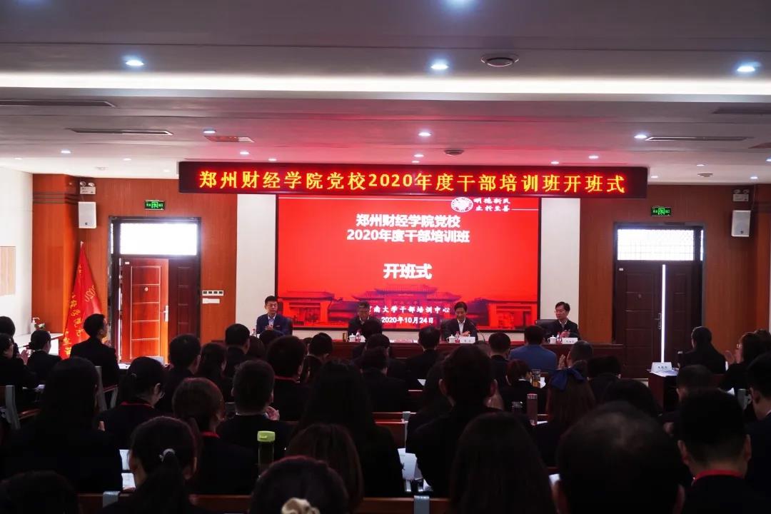 皇冠体体育官网