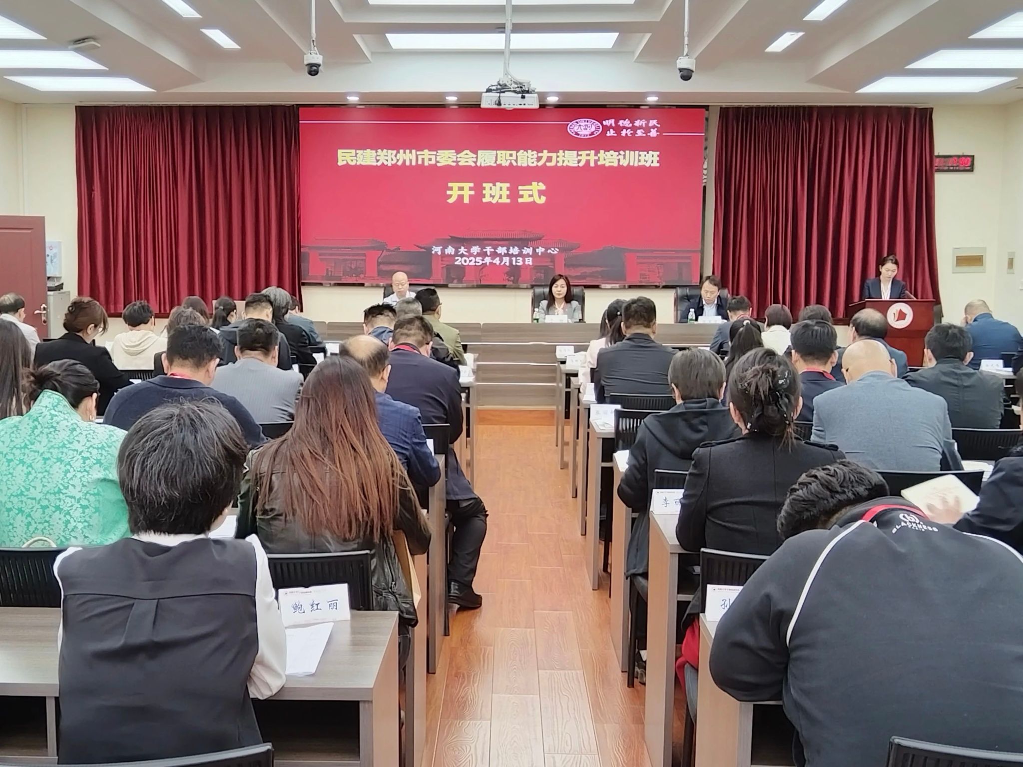皇冠体体育官网