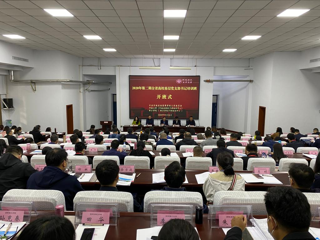 皇冠体体育官网