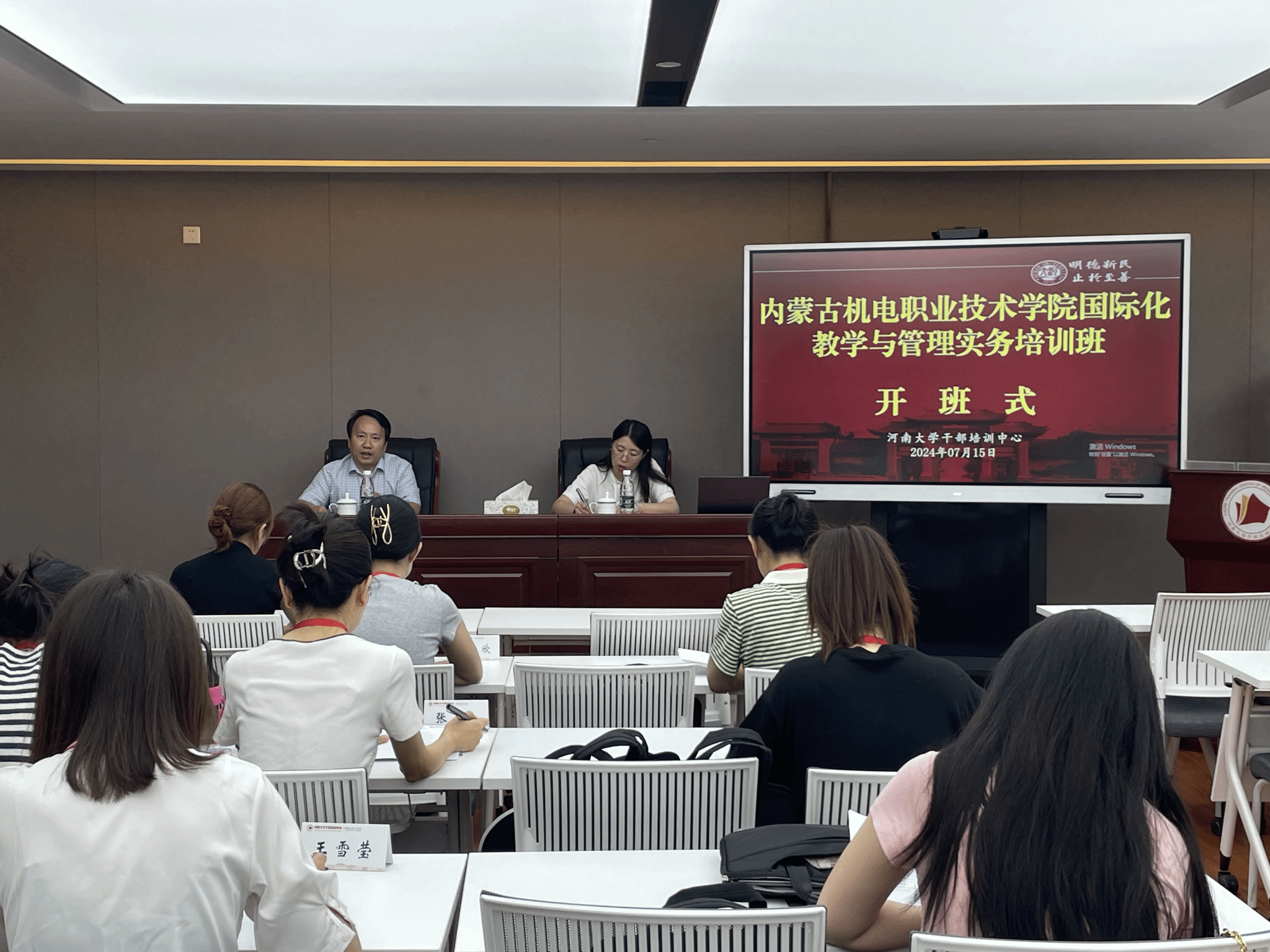 皇冠体体育官网